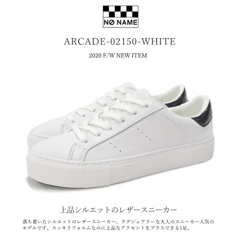 No Name ノーネーム スニーカー 厚底 Arcade アルカデ ホワイト レースアップ レザー スニーカー 美脚 レディース 靴 代 30代 40代 50代 Arcade Shoebreak 通販 Yahoo ショッピング