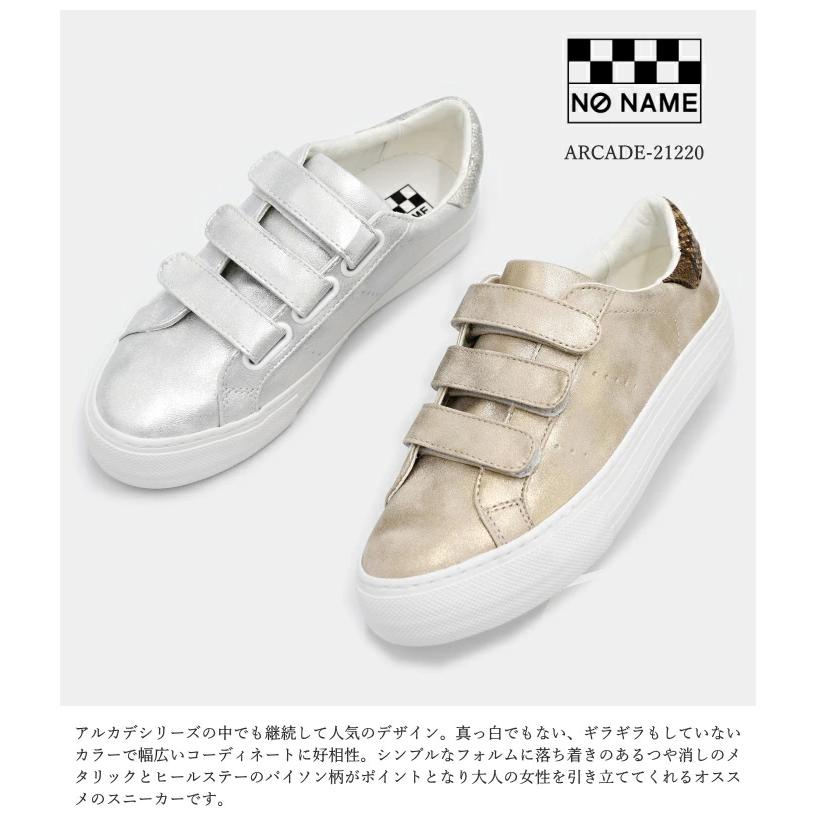 No Name ノーネーム ベルクロ スニーカー 厚底 Arcade 212 White Sand アルカデ 美脚 レディース 靴 エコ Arcade212 Shoebreak 通販 Yahoo ショッピング