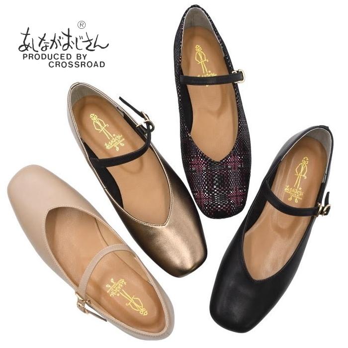 あしながおじさん ストラップシューズ 1310187 メリージェーン 本革