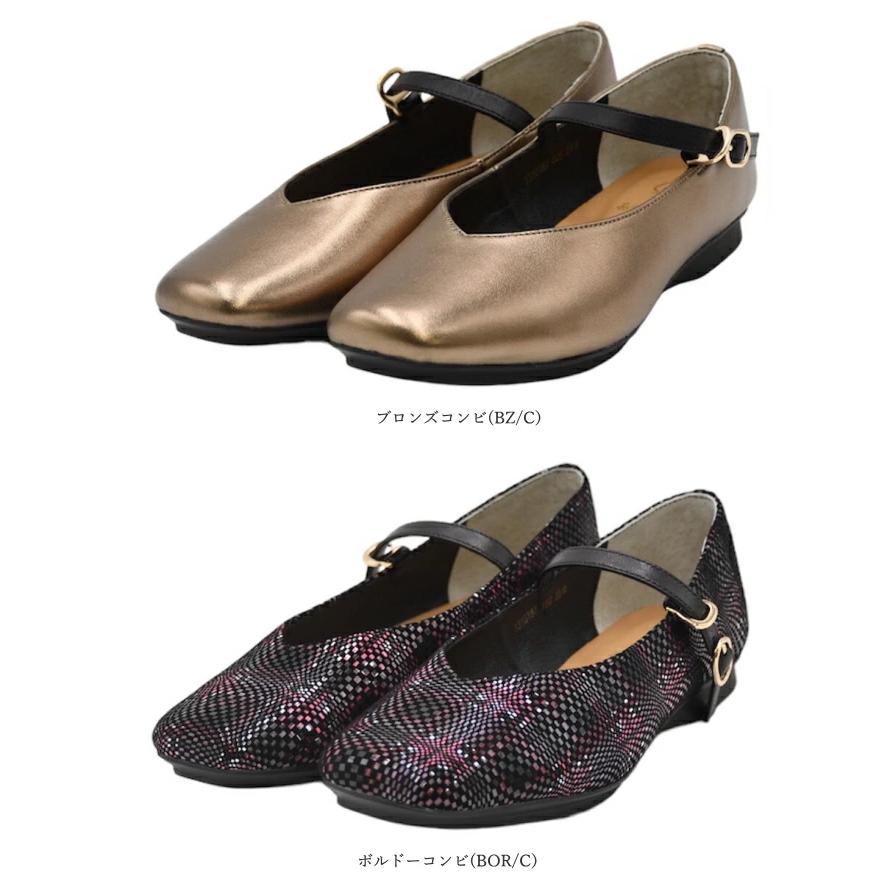 あしながおじさん ストラップシューズ 1310187 メリージェーン 本革