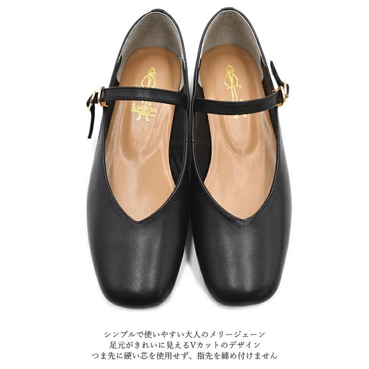 あしながおじさん ストラップシューズ 1310187 メリージェーン 本革