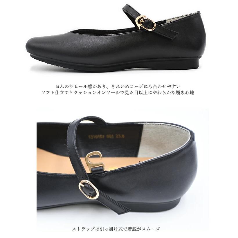 あしながおじさん ストラップシューズ 1310187 メリージェーン 本革