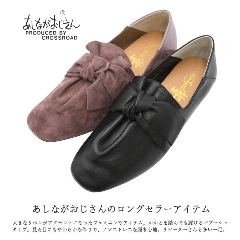 ●SALE●OHGA リボン付き　フラットシューズ　黒　りぼんパンプス ○SALE○OHGA リボン付きフラットシューズ黒りぼんパンプス