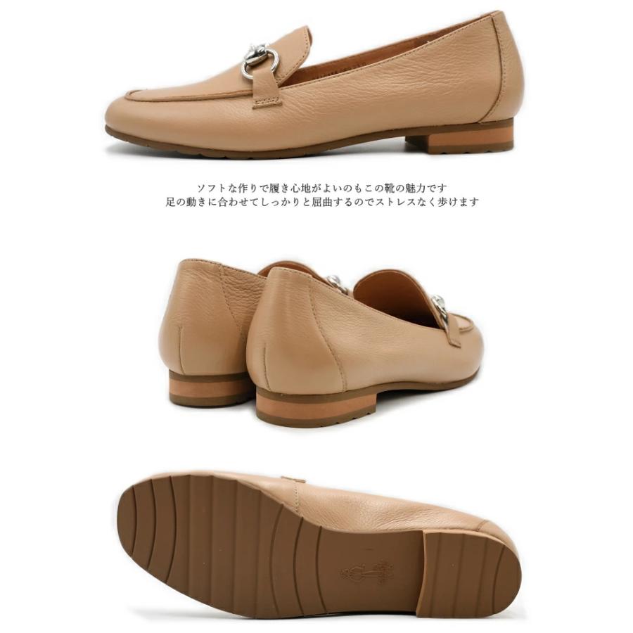 あしながおじさん ビットローファー 2410155 本革 レザー あしながおじさん ビットローファー 2410155 本革 レザー