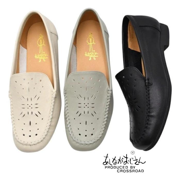 あしながおじさん パンチング モカシューズ 2410191 フラットシューズ 