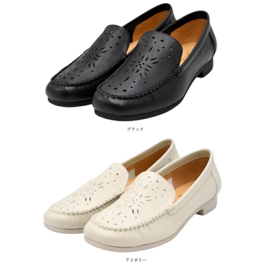 あしながおじさん パンチング モカシューズ 2410191 フラットシューズ サマーシューズ レディース 靴 歩きやすい あしながおじさん パンチング モカシューズ 2410191 フラットシューズ
