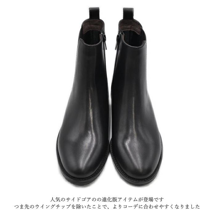 あしながおじさん サイドゴアブーツ 2410201 本革 レザー 牛革 ショートブーツ 防滑 トラッド オフィス  大人カジュアル あしながおじさん サイドゴアブーツ 2410201 本革 レザー 牛革