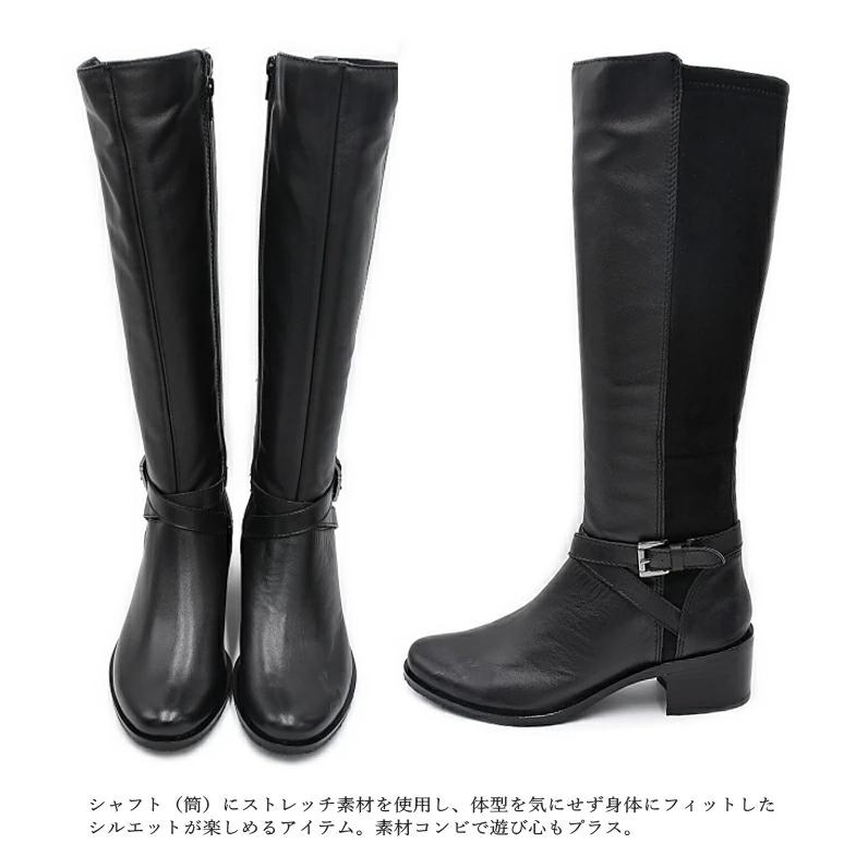 あしながおじさん ストレッチロングブーツ 軽量 2810517 本革 レザー