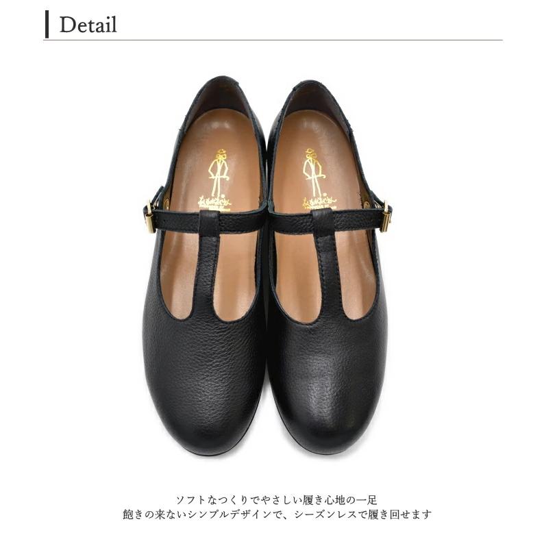 あしながおじさん Tストラップシューズ 2810533 本革 レザー T あしながおじさん Tストラップシューズ 2810533 本革 レザー T