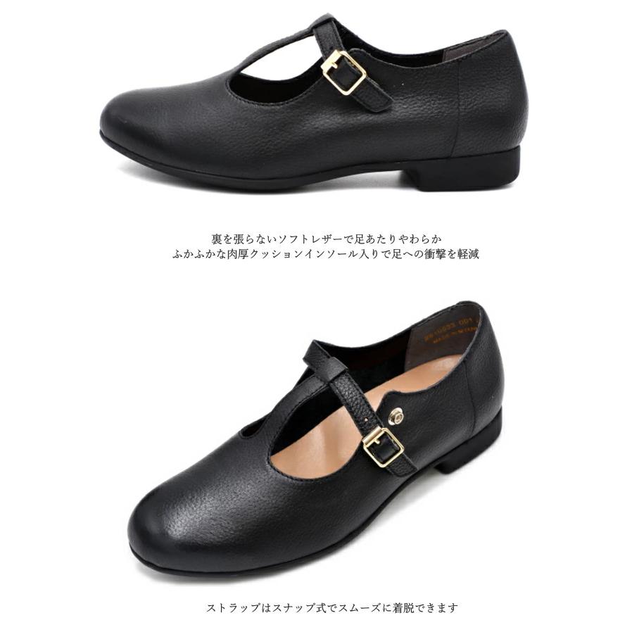 あしながおじさん Tストラップシューズ 2810533 本革 レザー T あしながおじさん Tストラップシューズ 2810533 本革 レザー T