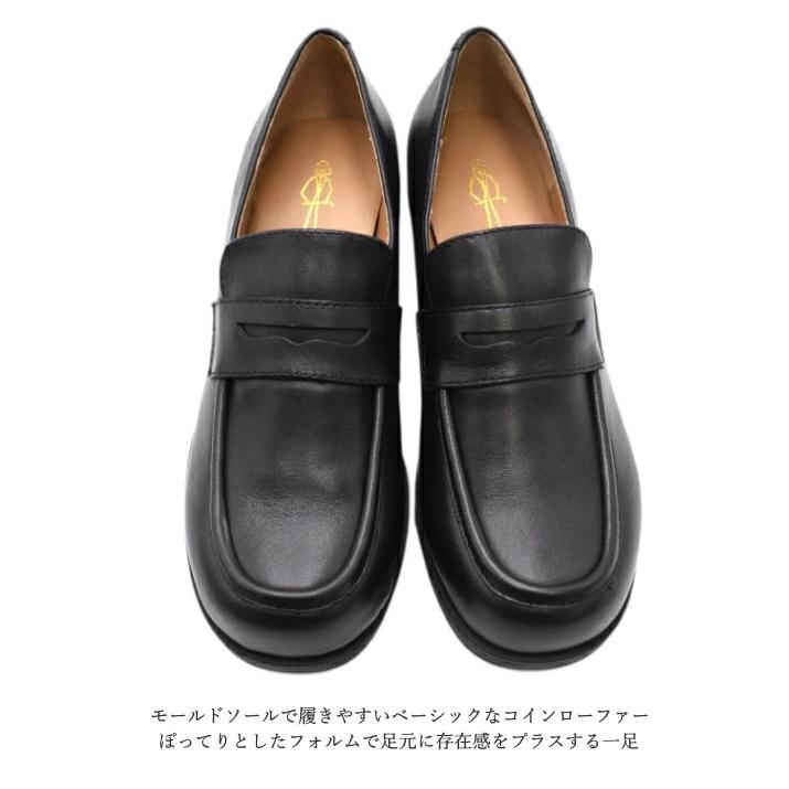 あしながおじさん コインローファー 2810593 本革 マニッシュ