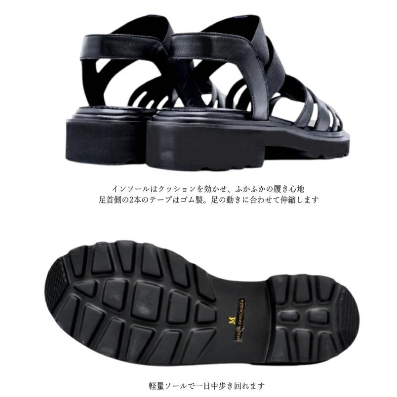 あしながおじさん グラディエーターサンダル 3220049 本革 レザー