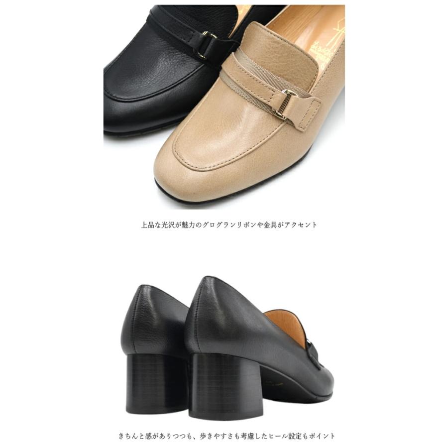 あしながおじさん モカパンプス 3710391 日本製 ローファー マニッシュ