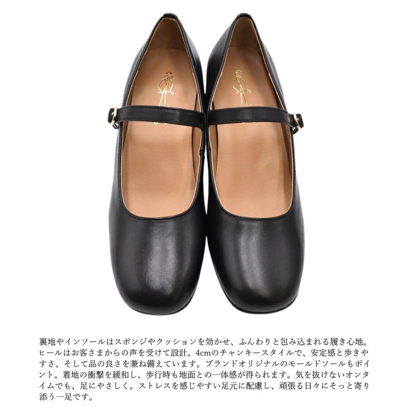 あしながおじさん ワンストラップパンプス 6410055 本革 ストラップ