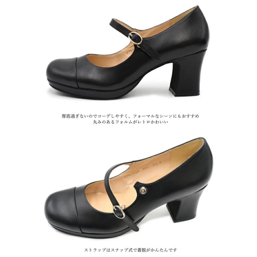 楽天市場】by あしながおじさん 厚底 ストラップパンプス 8980629 