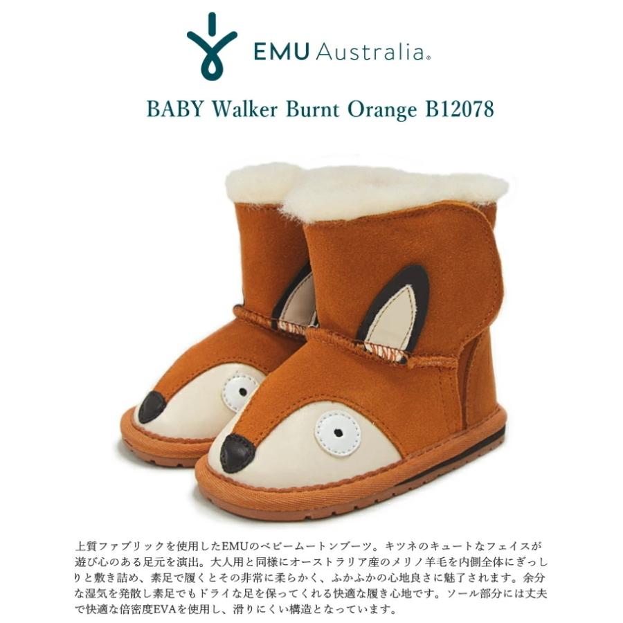 Emu エミュー ベビー ムートンブーツ Baby Fox Walker B178 フォクス キツネ ショートブーツ ファー ボア 女の子 男の子 キッズ 子供用 靴 Emu Australia B178 Shoebreak 通販 Yahoo ショッピング