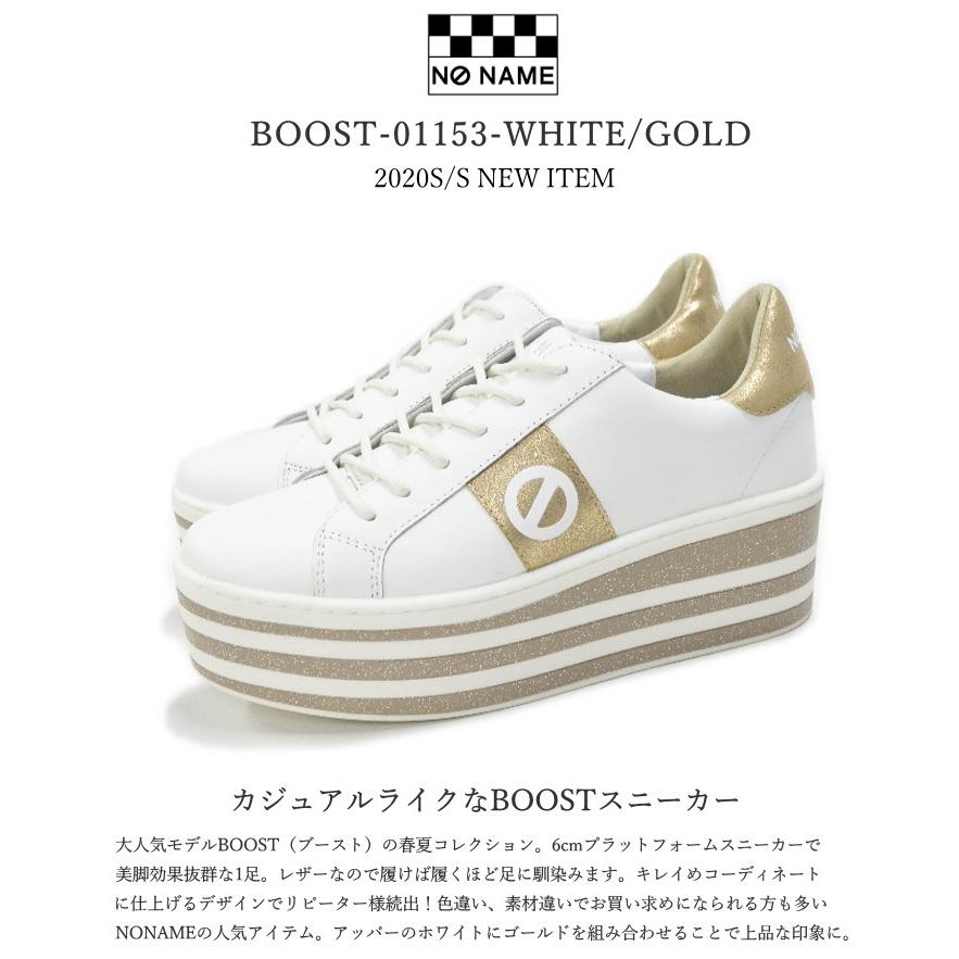 No Name ノーネーム 厚底 スニーカー レザー ホワイト ゴールド Boost White Gold ブースト プラットフォーム 美脚 レディース 靴 Boost Shoebreak 通販 Yahoo ショッピング