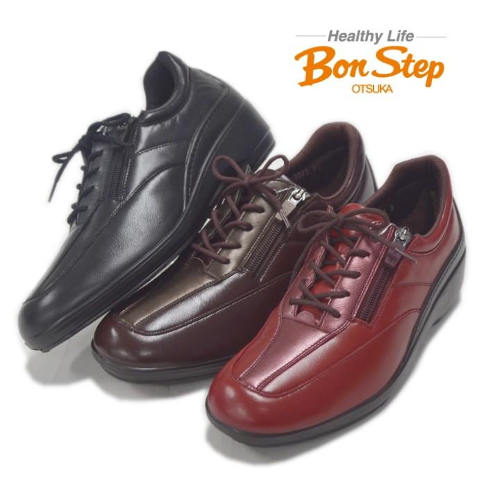 第1位獲得 ボンステップ Bon Step 7013 レザー 外反母趾対応 撥水 3e コンフォートシューズ レディース 靴 Bs7013 Shoebreak 通販 Yahoo ショッピング 当日出荷 Skylanceronline Com