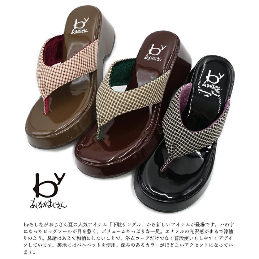 byあしながおじさん by あしながおじさん 厚底 下駄 トングサンダル