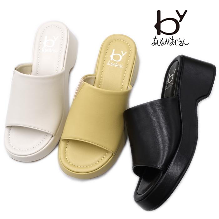 byあしながおじさん by あしながおじさん 厚底 サンダル 8510113