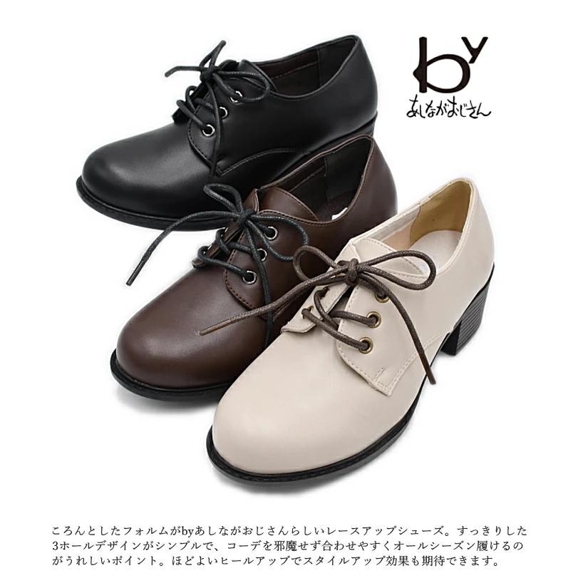 by あしながおじさん レースアップシューズ 8710225 マニッシュ by あしながおじさん レースアップシューズ 8710225 マニッシュ