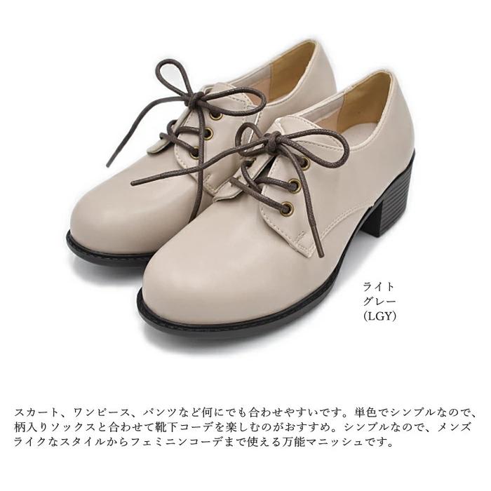 by あしながおじさん レースアップシューズ 8710225 マニッシュ by あしながおじさん レースアップシューズ 8710225 マニッシュ