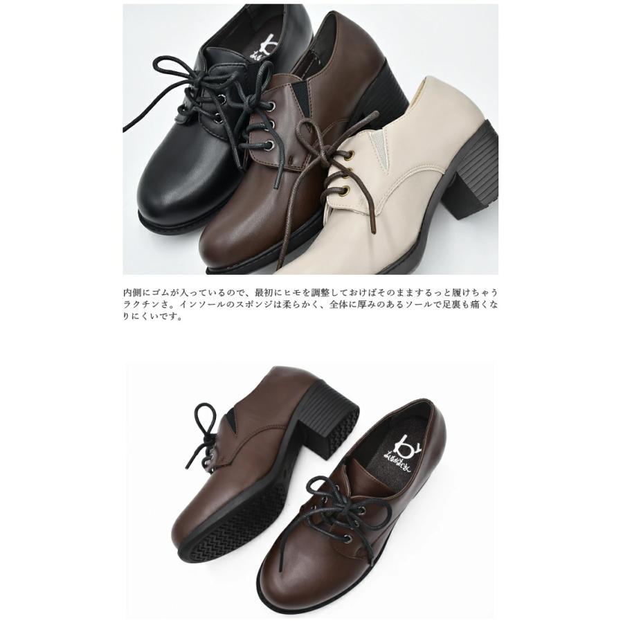 by あしながおじさん レースアップシューズ 8710225 マニッシュ by あしながおじさん レースアップシューズ 8710225 マニッシュ