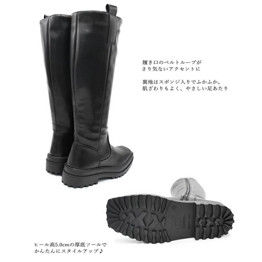 byあしながおじさん by あしながおじさん 厚底 ロングブーツ 8710471
