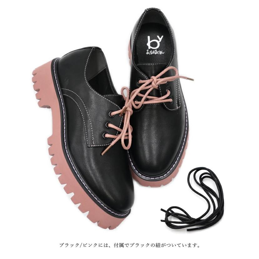 byあしながおじさん by あしながおじさん 軽量 厚底 レース byあしながおじさん by あしながおじさん 軽量 厚底 レース
