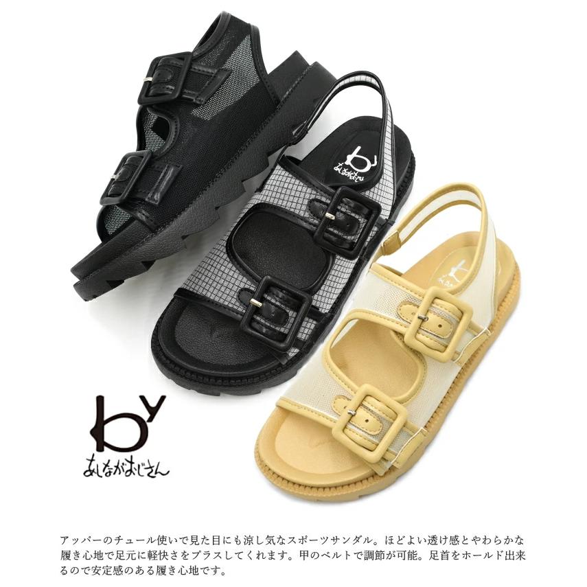 byあしながおじさん by あしながおじさん チュール スポーツ byあしながおじさん by あしながおじさん チュール スポーツ