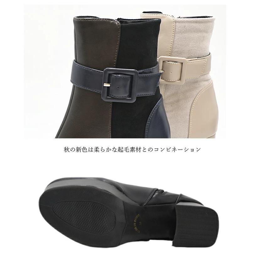 by あしながおじさん 厚底 チャンキーヒールブーツ 8710541 美脚