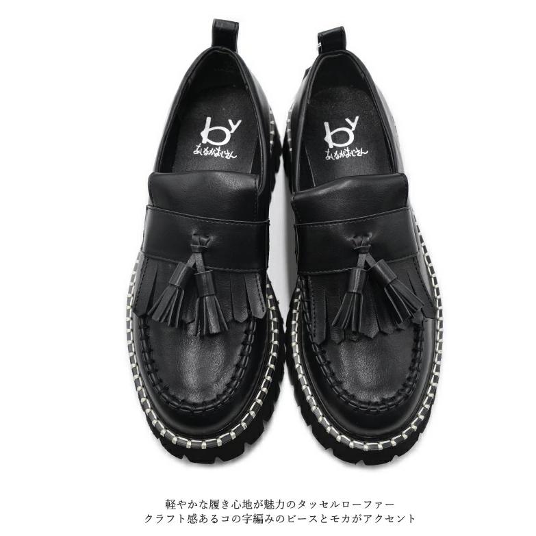 byあしながおじさん by あしながおじさん 厚底 キルトタッセル 