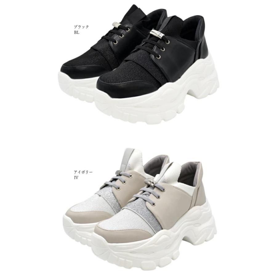 byあしながおじさん スニーカー 8710599 クッションスニーカー 厚底