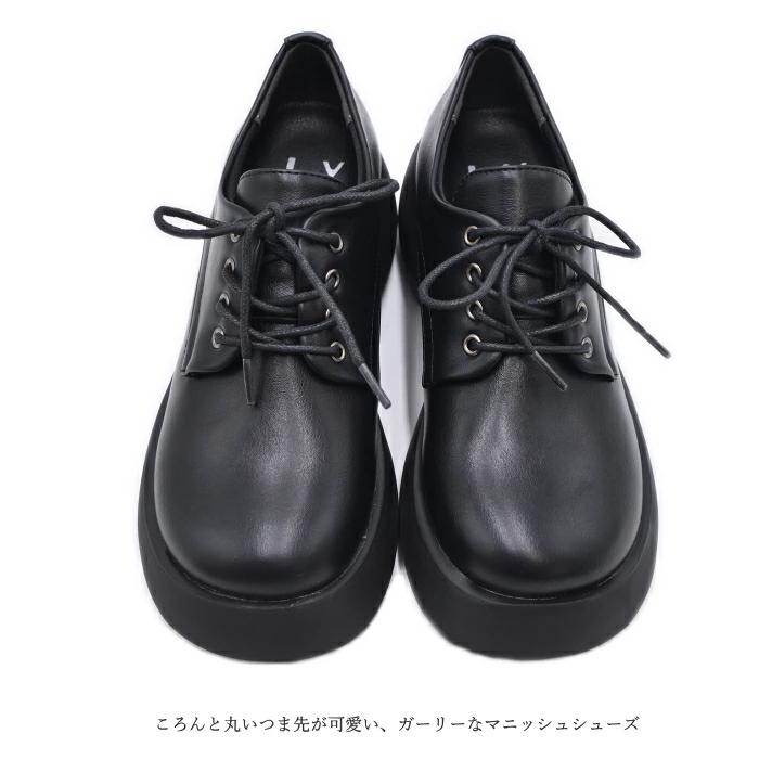 byあしながおじさん by あしながおじさん 厚底 レースアップシューズ