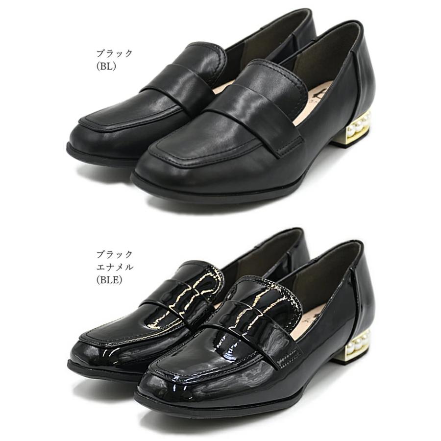 byあしながおじさん by あしながおじさん ヒールローファー 8750423