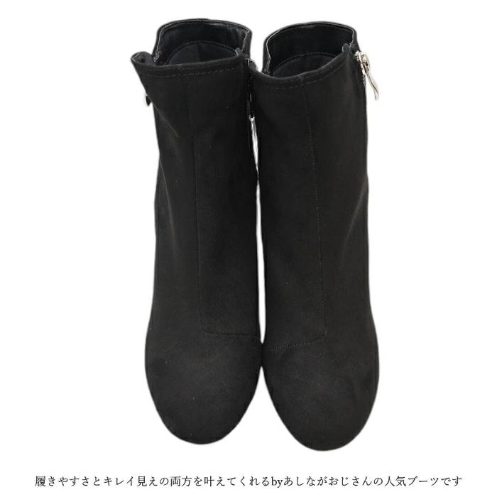 byあしながおじさん by あしながおじさん ショートブーツ 8890885 軽量