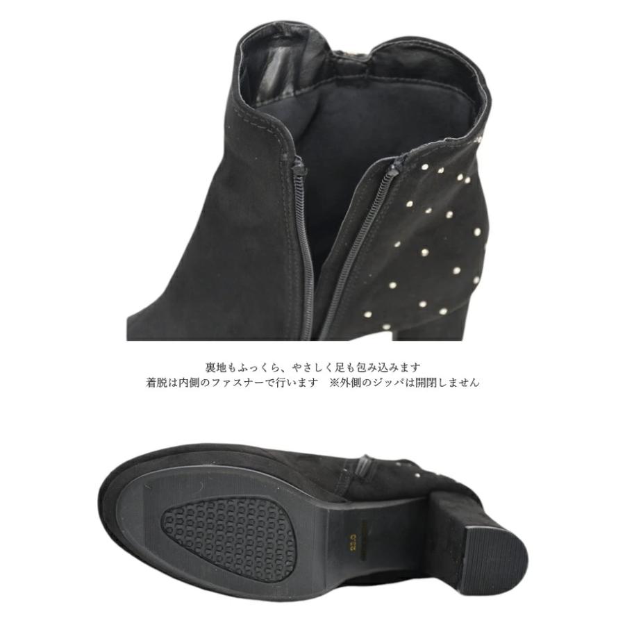 byあしながおじさん by あしながおじさん ショートブーツ 8890885 軽量