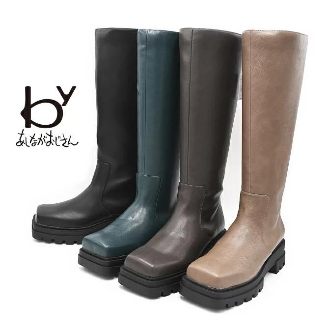 by あしながおじさん ロングブーツ 8980625 厚底コンバットロングブーツ コンバットブーツ 厚底ブーツ レディース 靴 歩きやすい byあしながおじさん by あしながおじさん ロングブーツ 8980625 厚底