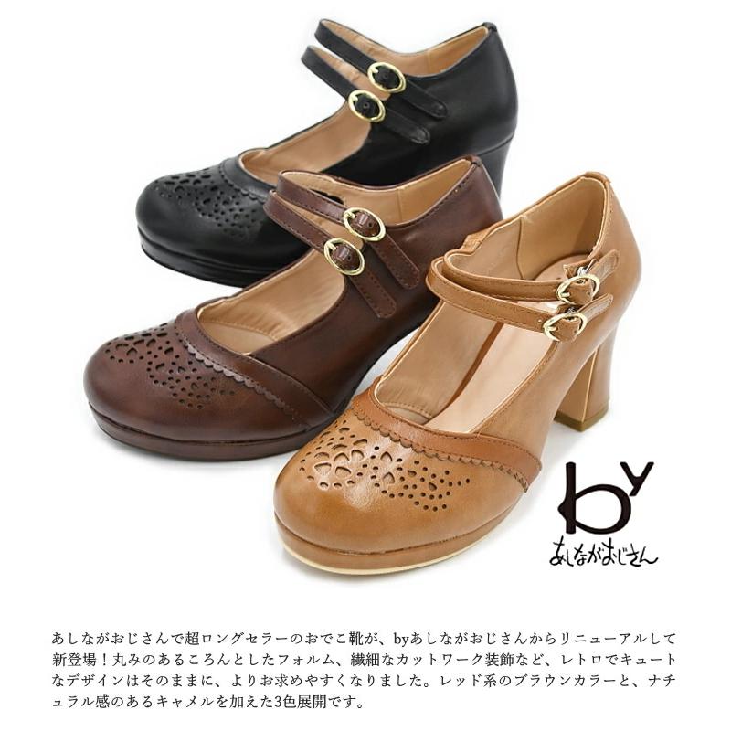 by あしながおじさん 厚底 ストラップパンプス 8980629 パンプス by あしながおじさん 厚底 ストラップパンプス 8980629 パンプス
