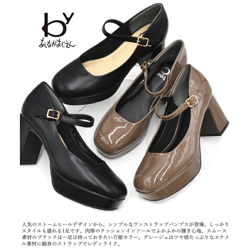 byあしながおじさん ストームパンプス 8980727 ストラップ byあしながおじさん ストームパンプス 8980727 ストラップ