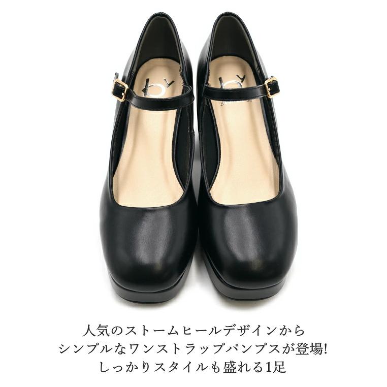 byあしながおじさん ストームパンプス 8980727 ストラップパンプス