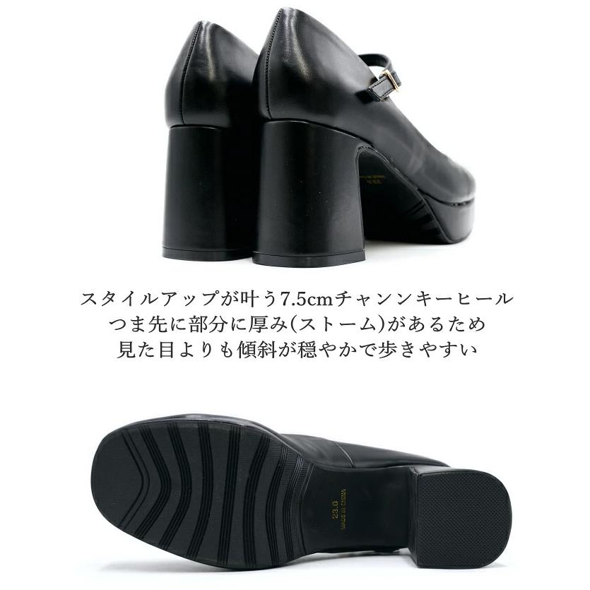 byあしながおじさん ストームパンプス 8980727 ストラップパンプス