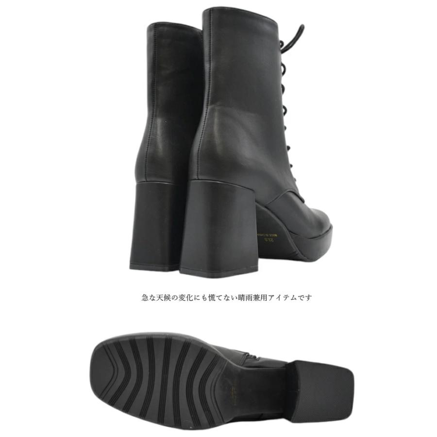 byあしながおじさん by あしながおじさん 晴雨兼用 レースアップブーツ