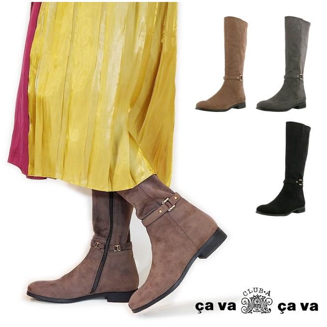 Cavacava ストレッチブーツ サヴァサヴァ 撥水 ロングブーツ スエード 防滑 レディース 靴 ブーツ 黒 ブラック C Shoebreak 通販 Yahoo ショッピング