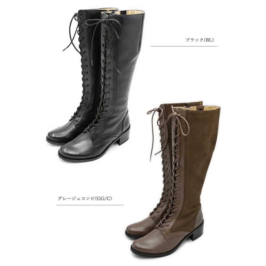 超目玉 あしながおじさん ロングブーツ 本革 レザー 編み上げブーツ レースアップ ブーツ ブラック レディース 靴 歩きやすい 初回限定 Www Ladislexia Net