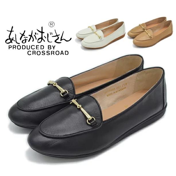 あしながおじさん ビット付きフラットシューズ 2810443 ローファー パンプス ローヒール レザー 本革 ぺたんこ フラットシューズ レディース 靴 歩きやすい C2810443 Shoebreak 通販 Yahoo ショッピング