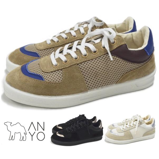 Anyo レザー スニーカー レディース エーエヌワイオー レザースニーカー レトロ 厚底 本革 歩きやすい 痛くない ブラック 黒 ホワイト 白 C Shoebreak 通販 Yahoo ショッピング