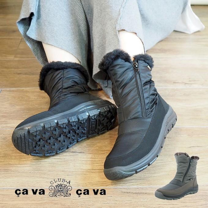 Cavacava スノーブーツ 内側全面ボア サヴァサヴァ レインテックス スノーブーツ レディース 滑らない おしゃれ C Shoebreak 通販 Yahoo ショッピング
