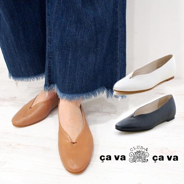 Cavacava サヴァサヴァ インヒールフラットシューズ 日本製 本革 フラットパンプス インヒール ローヒール パンプス 歩きやすい 痛くない 婦人靴 C Shoebreak 通販 Yahoo ショッピング
