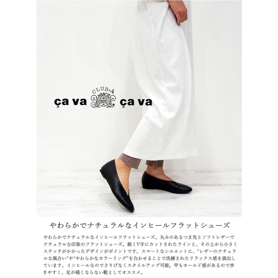 Cavacava サヴァサヴァ インヒールフラットシューズ 日本製 本革 フラットパンプス インヒール ローヒール パンプス 歩きやすい 痛くない 婦人靴 C Shoebreak 通販 Yahoo ショッピング
